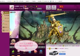 圆圆静音模式已开启主播照片