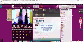 圆圆静音模式已开启主播照片