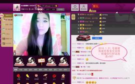 圆圆静音模式已开启主播照片