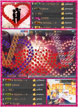 笑笑（爱是回忆美好）主播照片