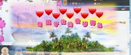 ☆沐蓝☆主播照片