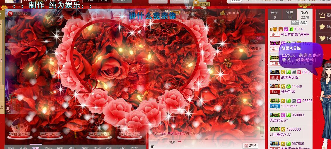 ✿湾湾✿的图片