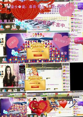 倾城✿蓉兒✿周五播主播照片
