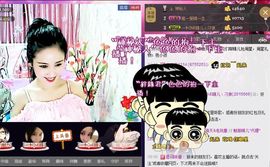 魅丽晴儿主播照片