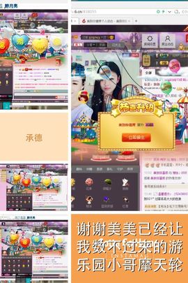 得儿B鹤主播照片