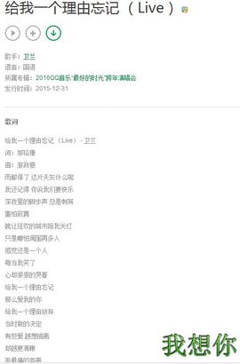 翠被冷落凄余馨主播照片