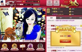美玉现在很开心主播照片