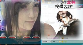 木子鑫垚好声音主播照片