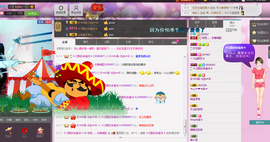 ゞ傻妞╰→主播照片