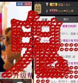 慢摇女鬼`野猫主播照片