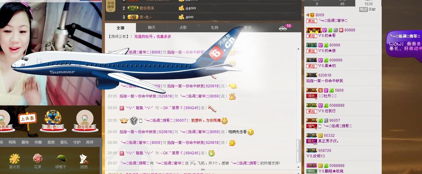 ╰═♡低调♬奢华✿的图片