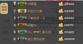 开心❤️❤️果主播照片