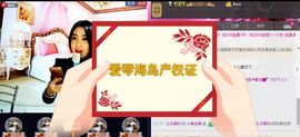 小美金桐主播照片