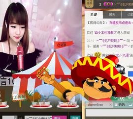 棒棒棒8888主播照片