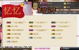 棒棒棒8888主播照片