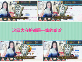落秋╮♫つ風ゝ主播照片