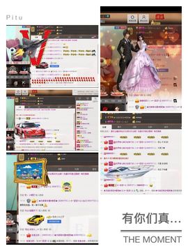 ゅ≈渘渘♡ゞ主播照片