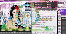 魅丽晴儿主播照片