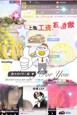 ✿⊱爱妃小逗哏ぺ主播照片