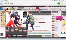 *请叫我李老板主播照片