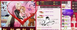 无聊转转。主播照片
