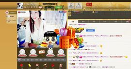 恋心_主播照片