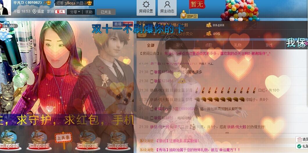 平凡!3的图片