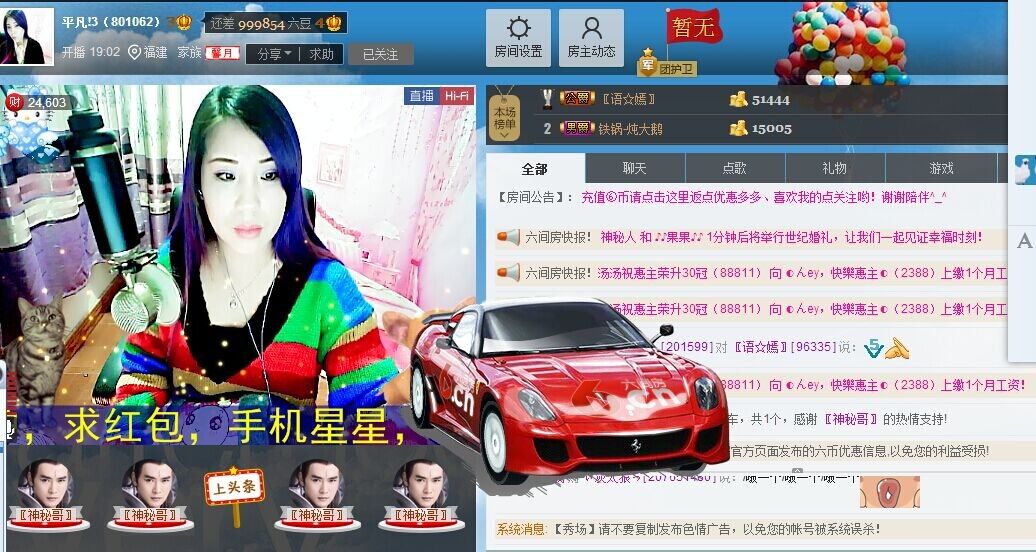 平凡!3的图片