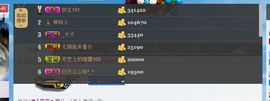 134565保护国g主播照片