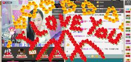 ♥╭思①楽①念♥╭主播照片