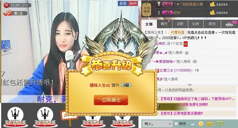 1105啊火。主播照片