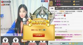 1105啊火。主播照片