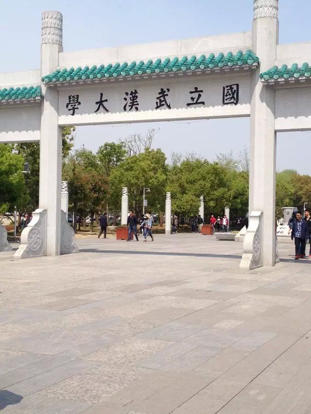 张家十三少爷的主播照片