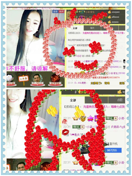 ～乖，乖～主播照片