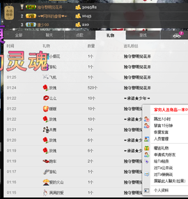 唱歌跑调的小妞主播照片