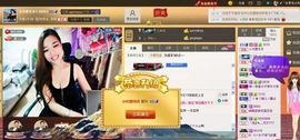 月月大胖妞主播照片
