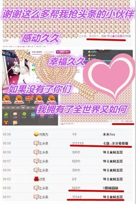 1858★叮当主播照片