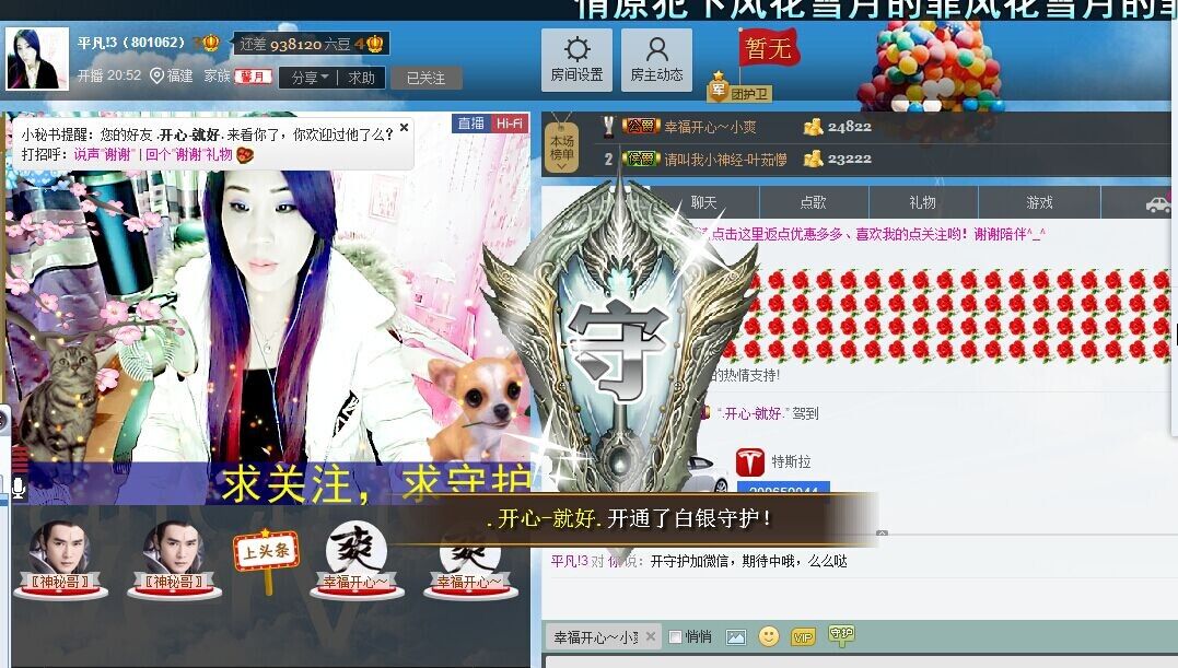 平凡!3的图片