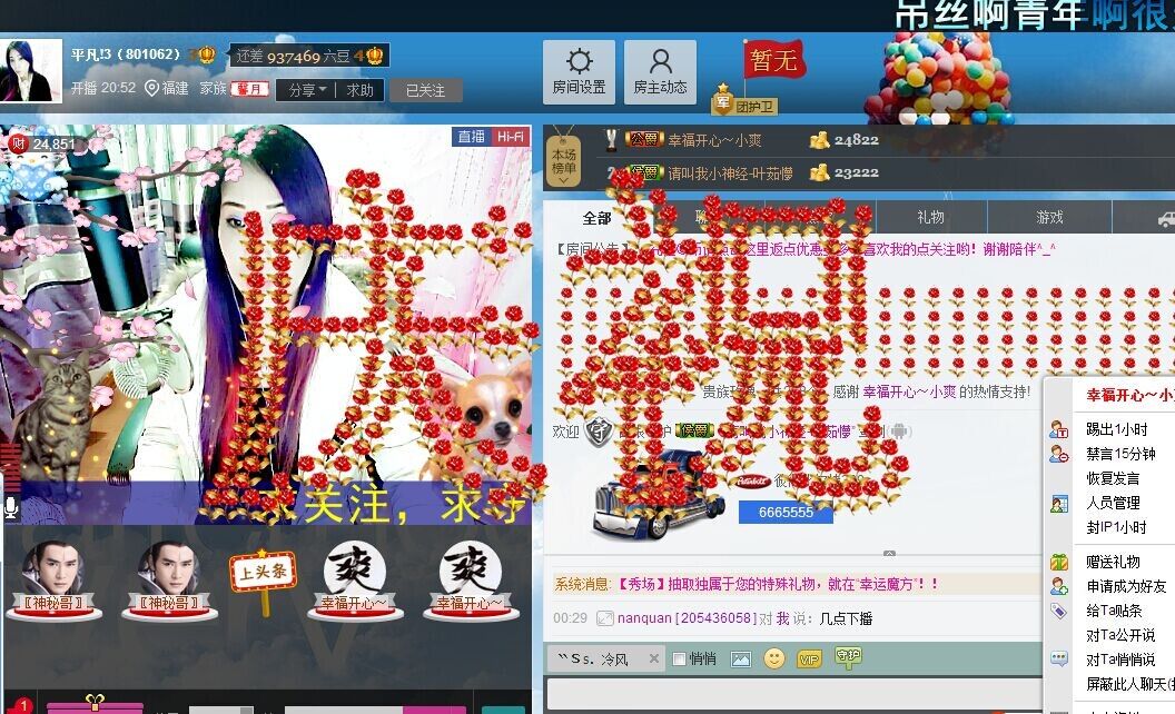 平凡!3的图片
