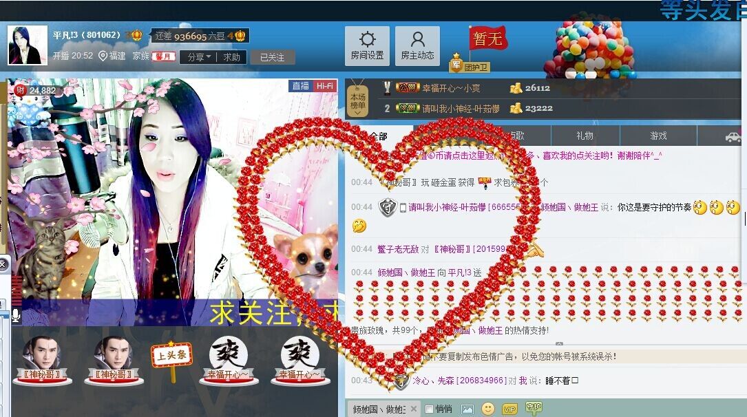 平凡!3的图片