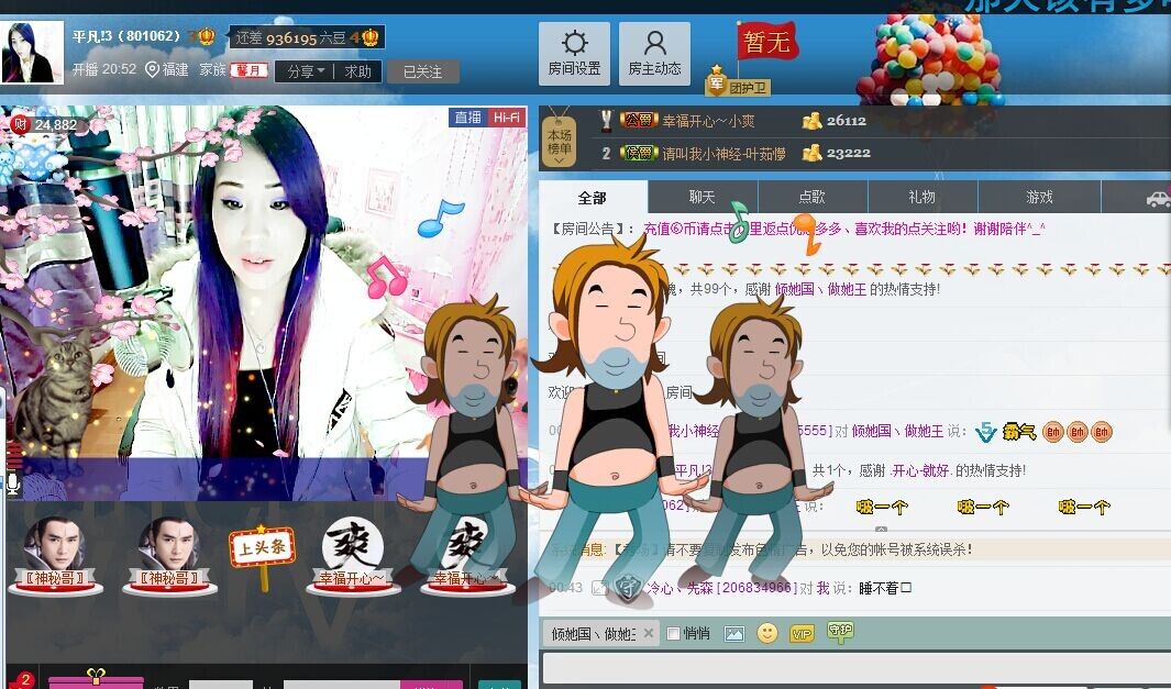 平凡!3的图片
