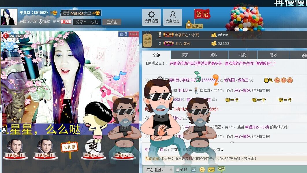 平凡!3的图片