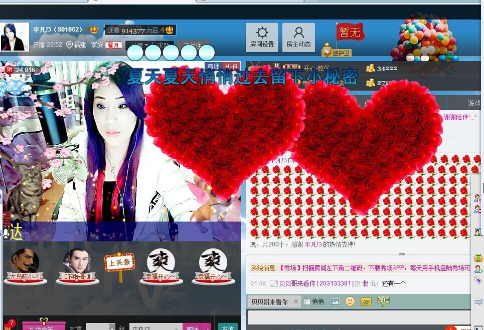 平凡!3的图片