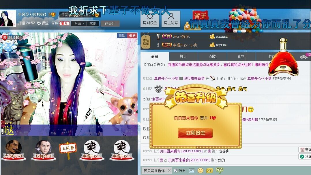 平凡!3的图片