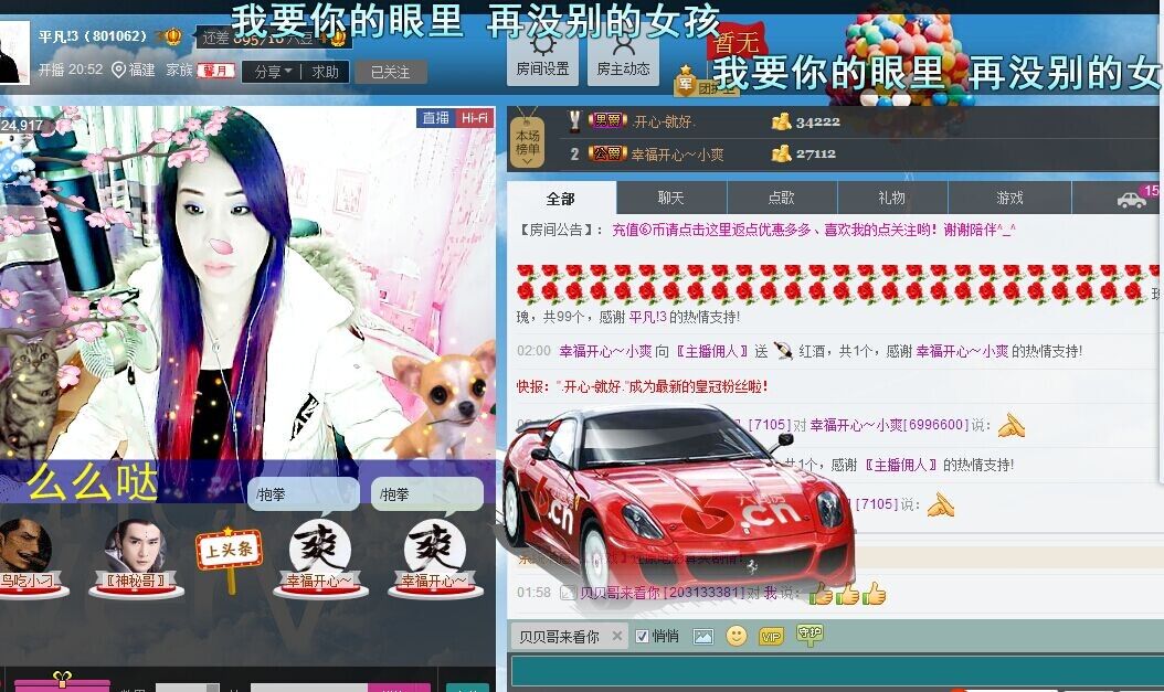 平凡!3的图片