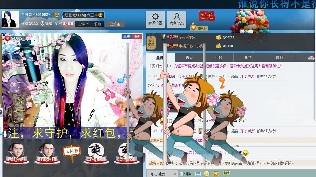 平凡!3的图片