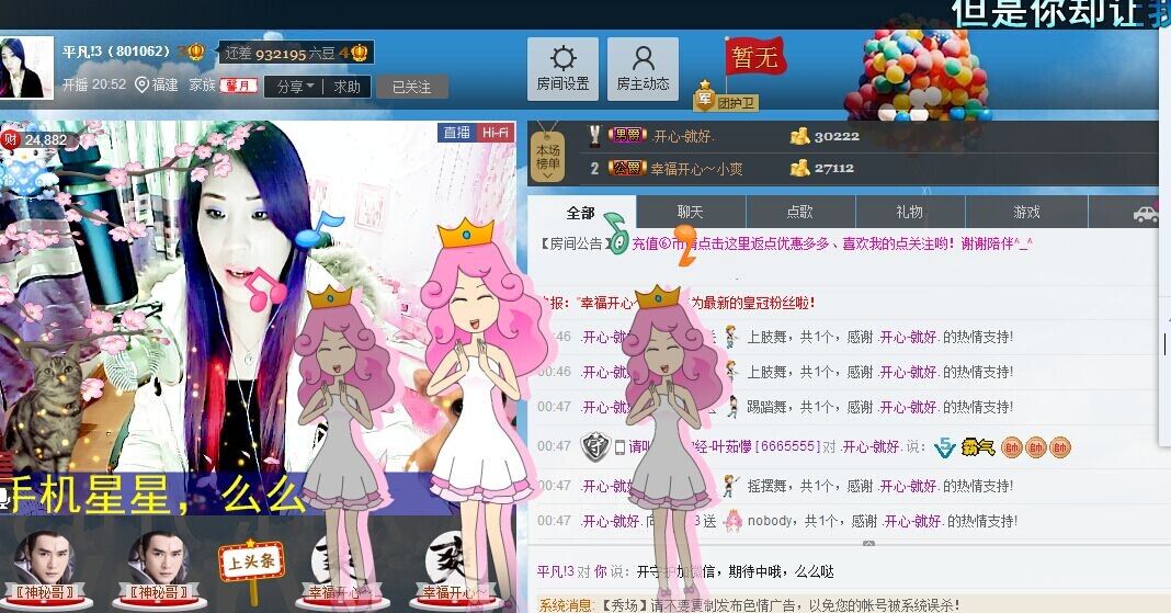 平凡!3的图片