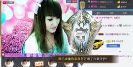 ☆*.☆～主播照片