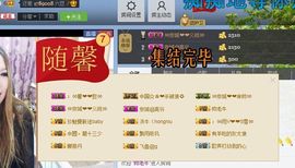 ♓馨❤❤懿♓主播照片