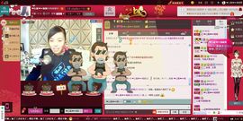 ❤心属❤☞闹闹主播照片